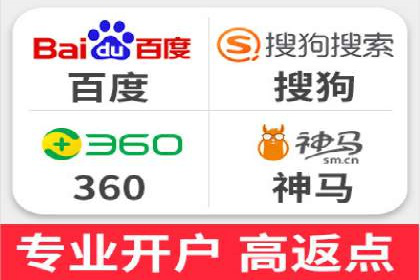 某大企业SEM竞价托管的转变之路